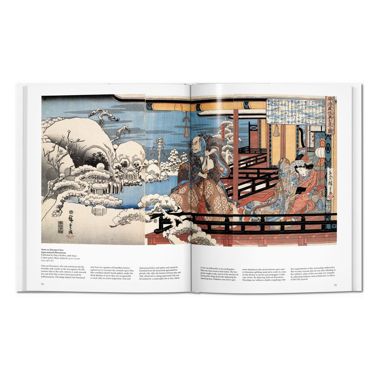 Hiroshige (Italian)
