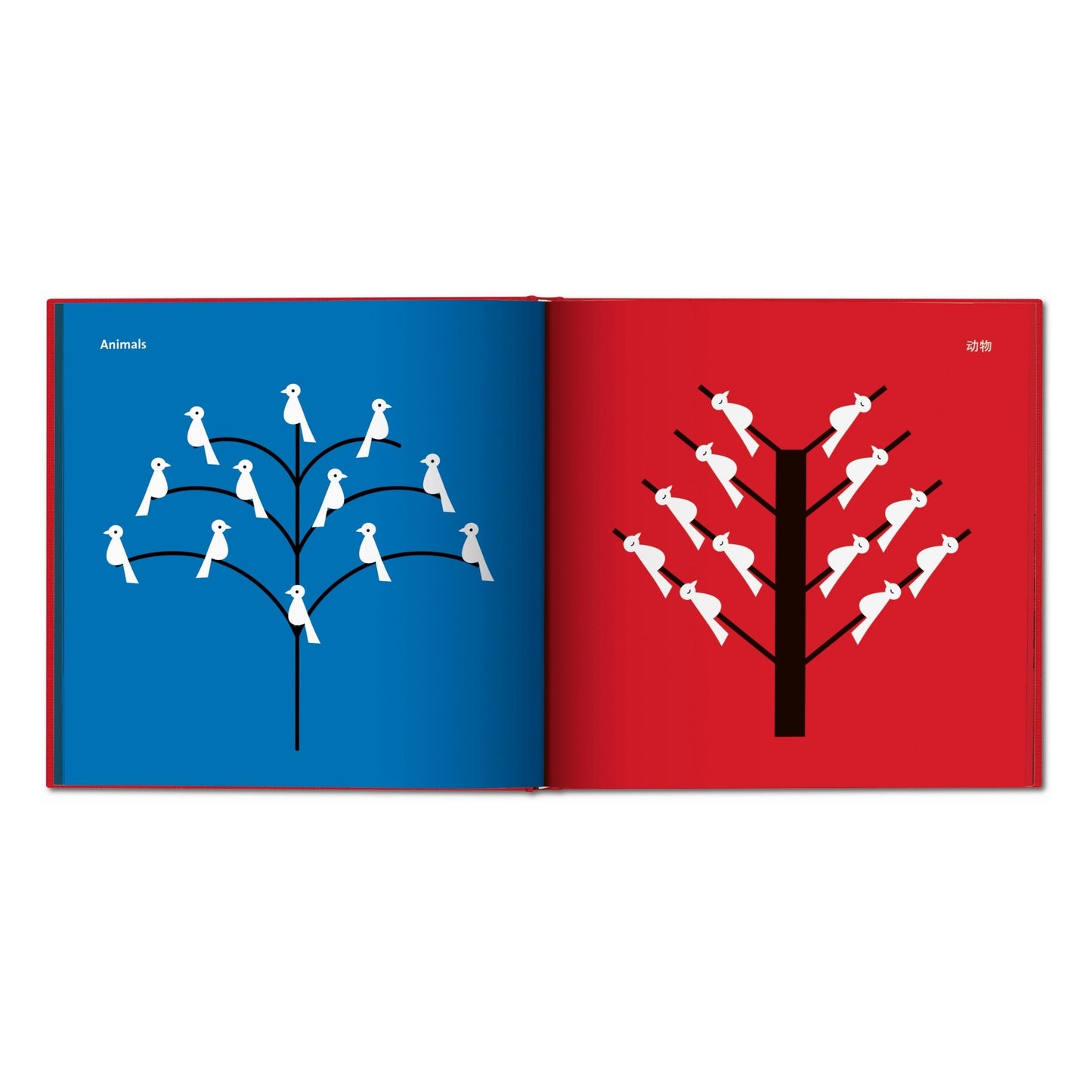 Yang Liu. East meets West (English, Italian, Chinese)
