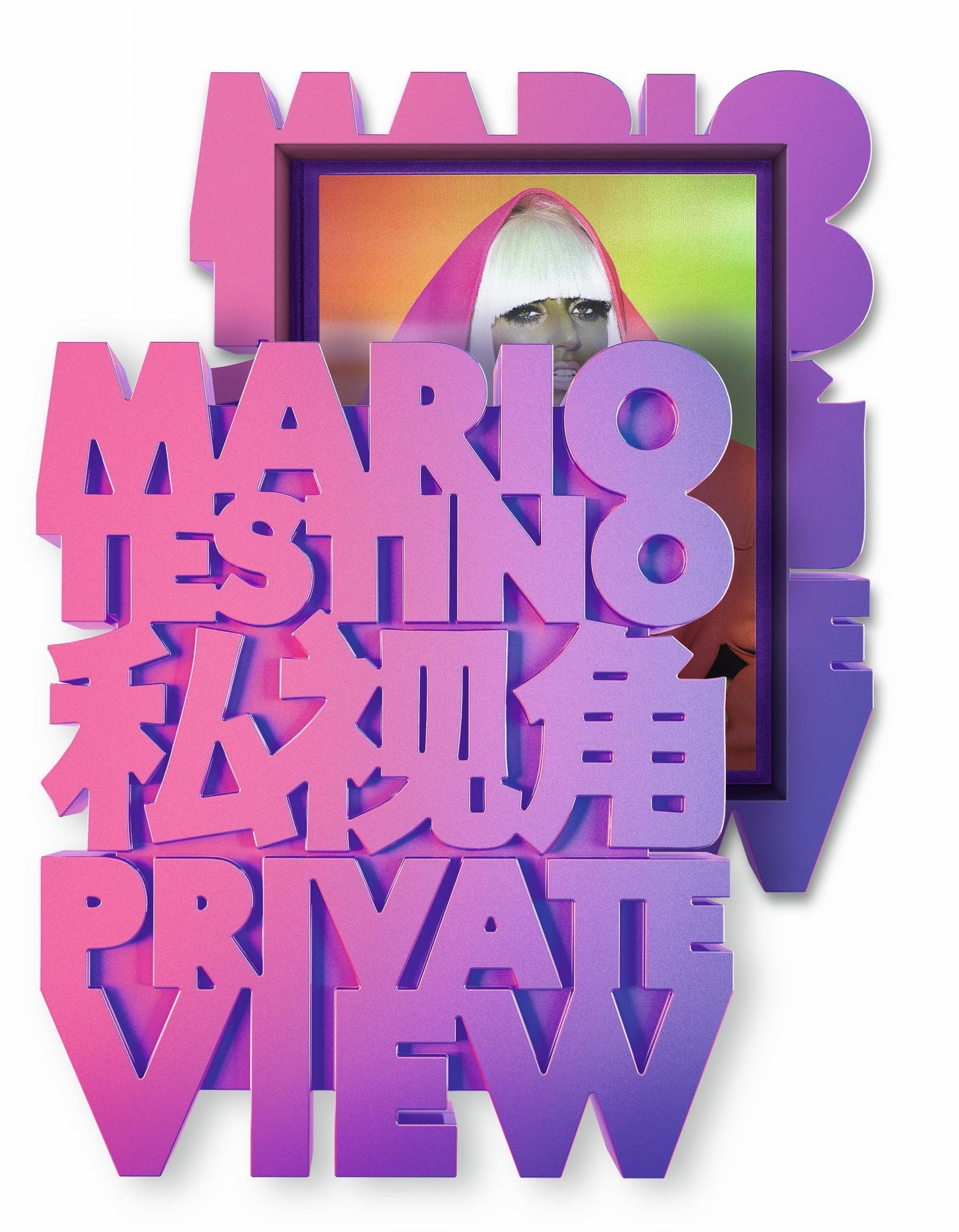 Mario Testino. Private View (English, Chinese) (AP)