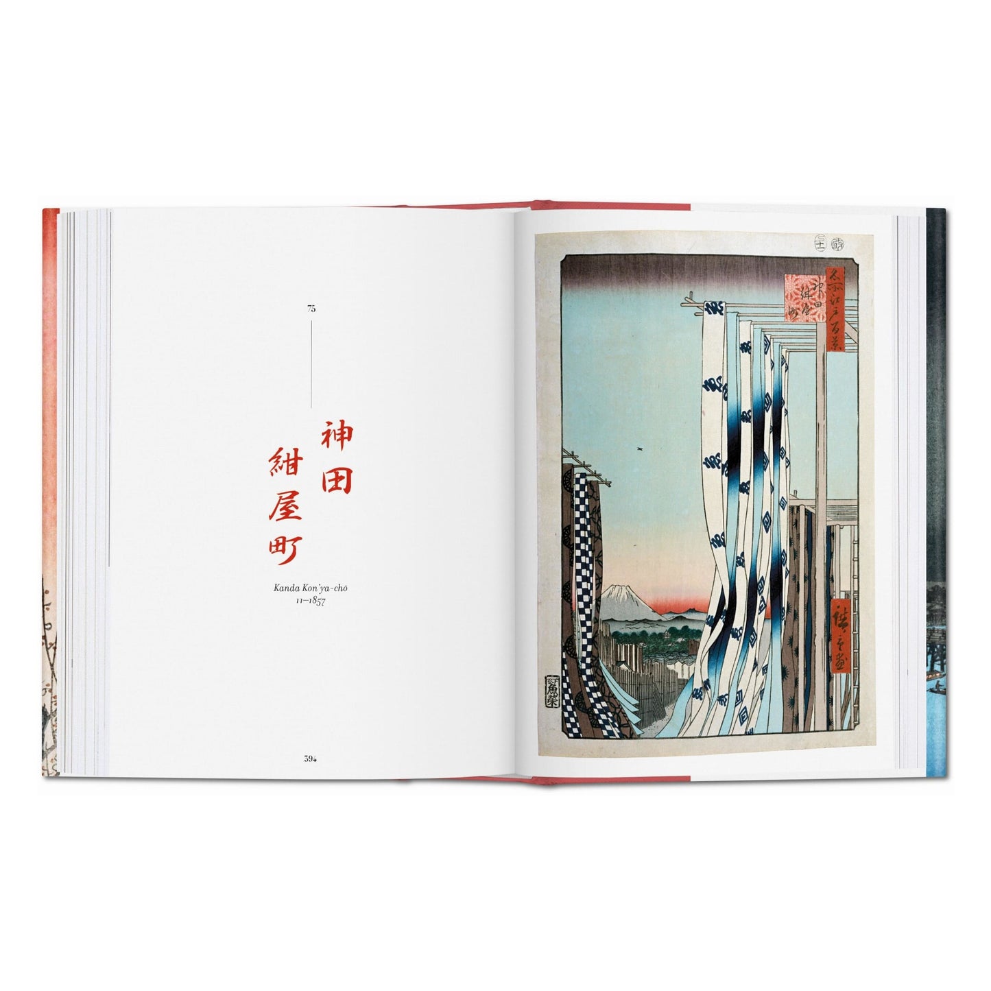 Hiroshige. One Hundred Famous Views of Edo (Spanish, English, Italian)