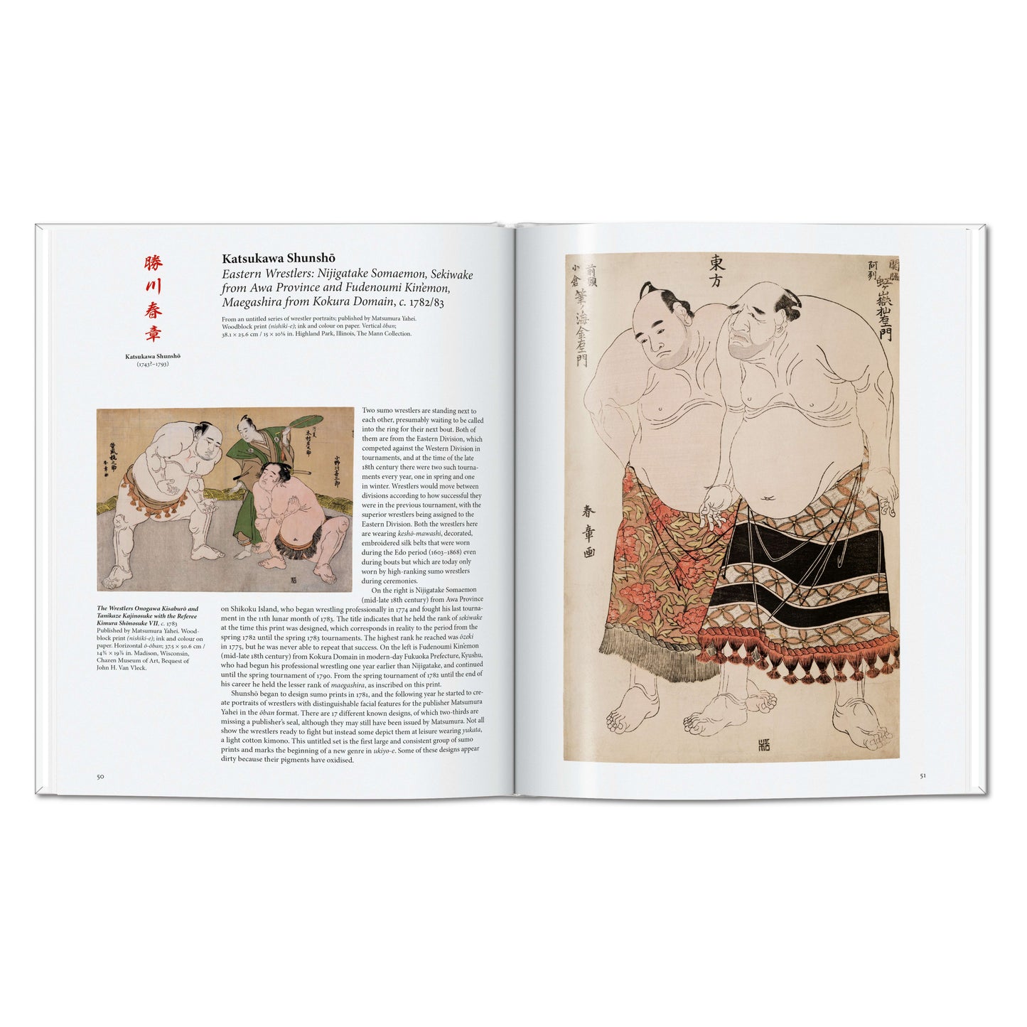 Estampes japonaises (French)