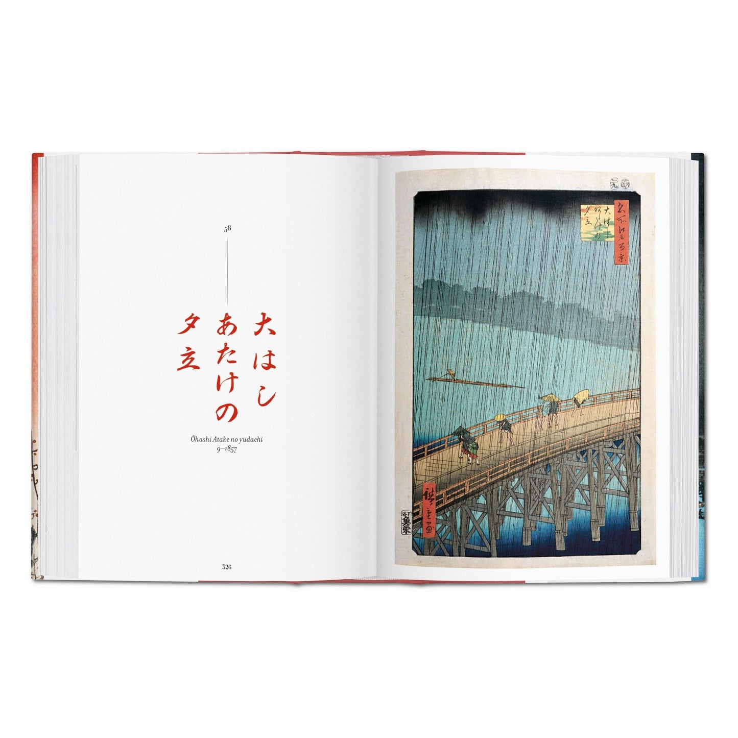 Hiroshige. One Hundred Famous Views of Edo (Spanish, English, Italian)