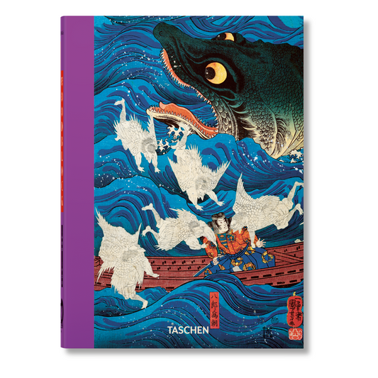 Japanese Woodblock Prints. 45th Ed. (English)