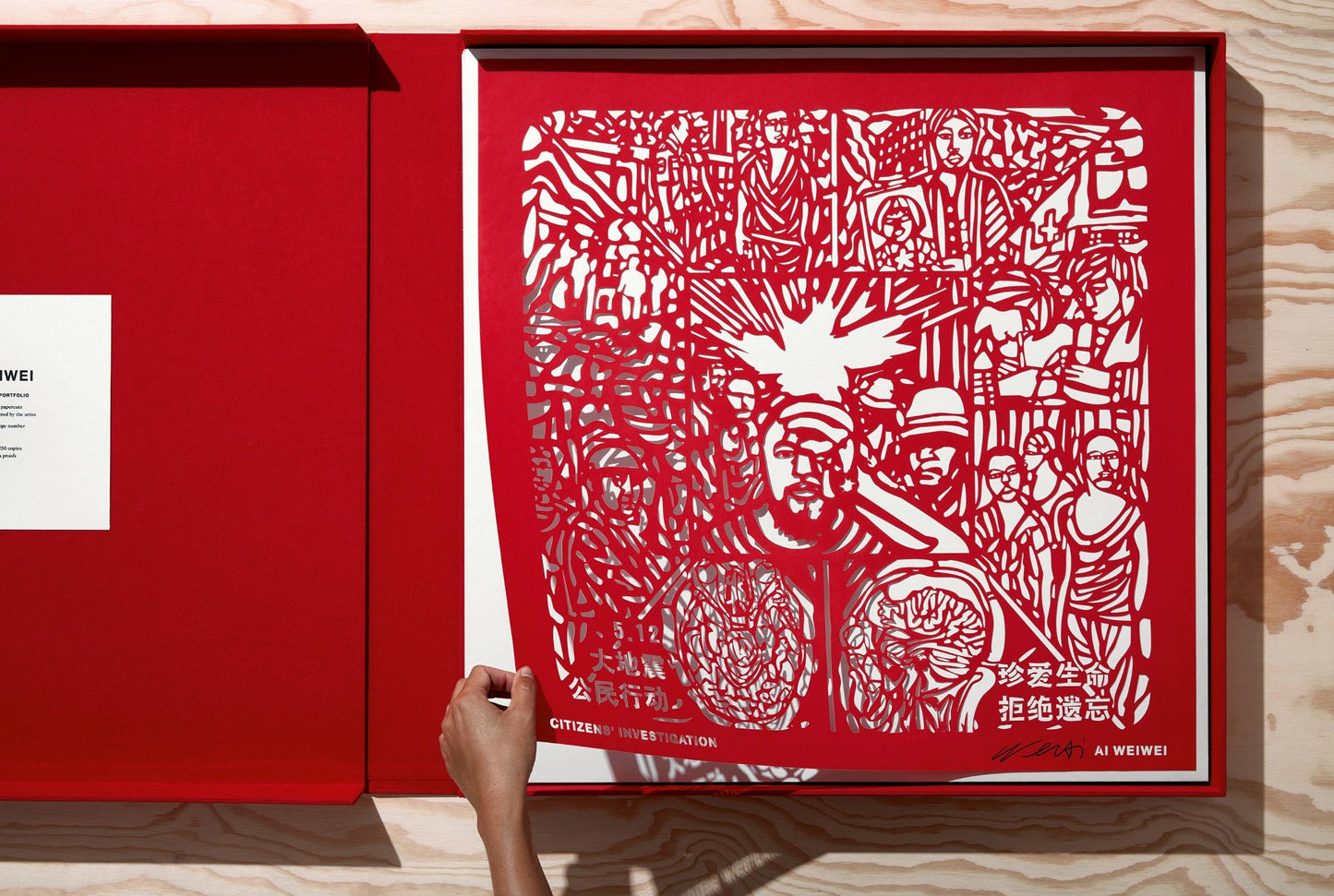 Ai Weiwei, The Papercut Portfolio (SA)