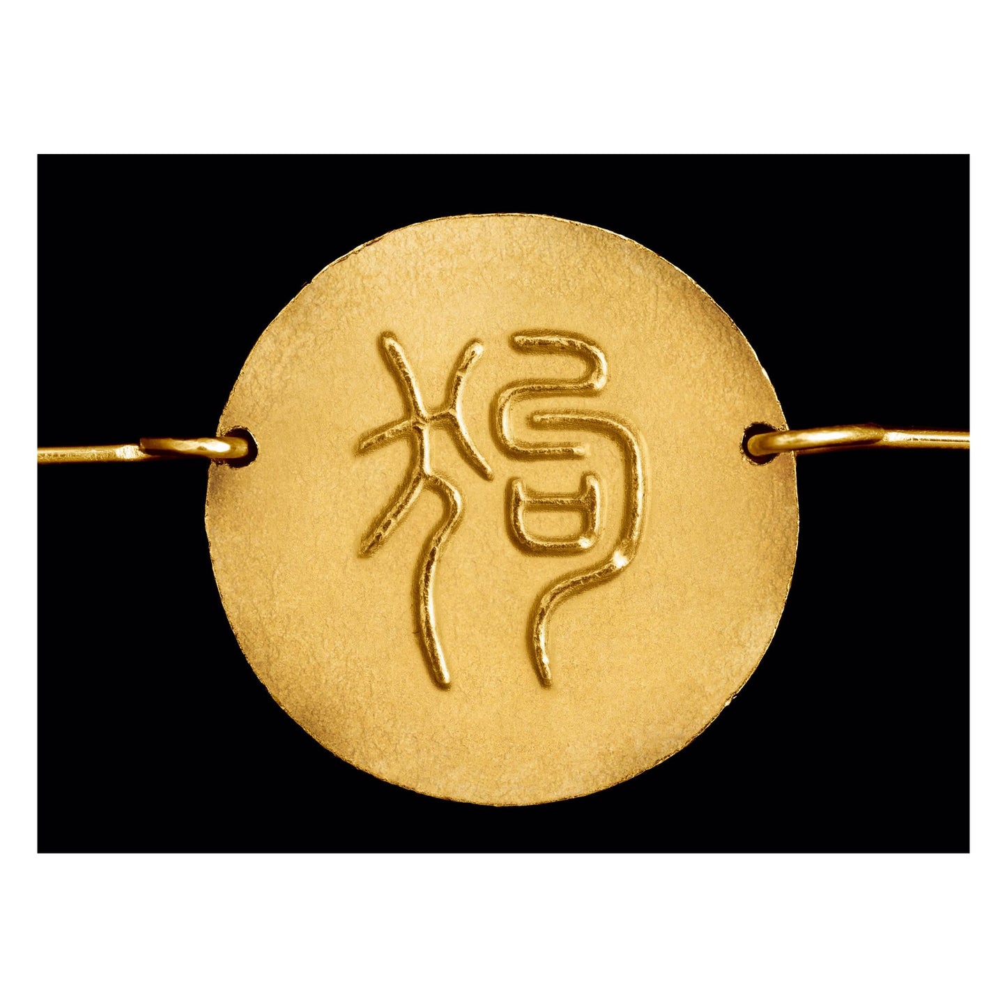 Ai Weiwei. Zodiac Charms Necklace. Art Edition (AP)
