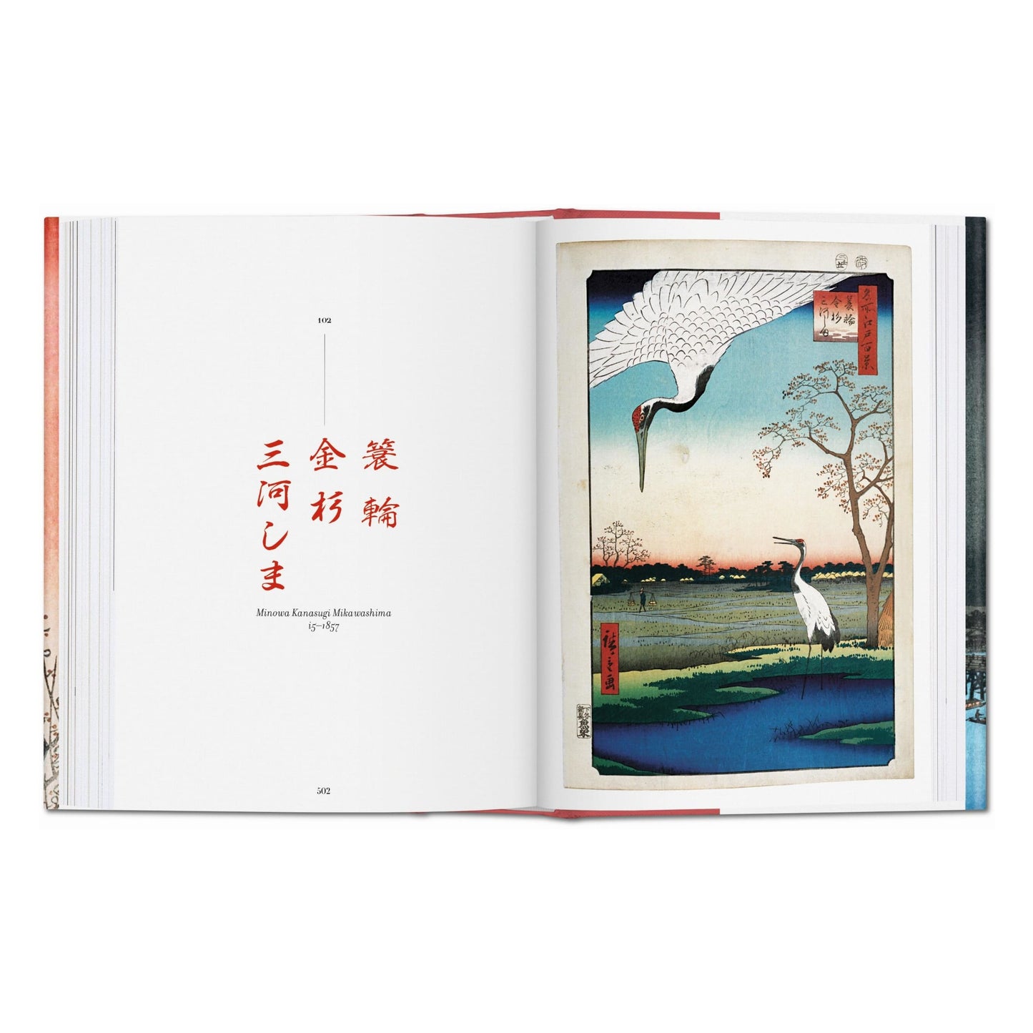 Hiroshige. One Hundred Famous Views of Edo (Spanish, English, Italian)