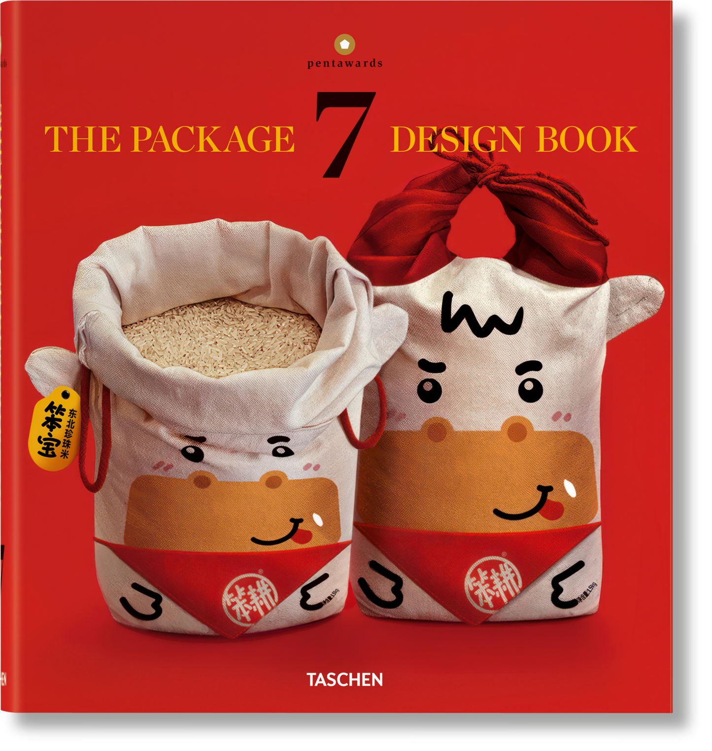 The Package Design Book 7 (German, French, English)