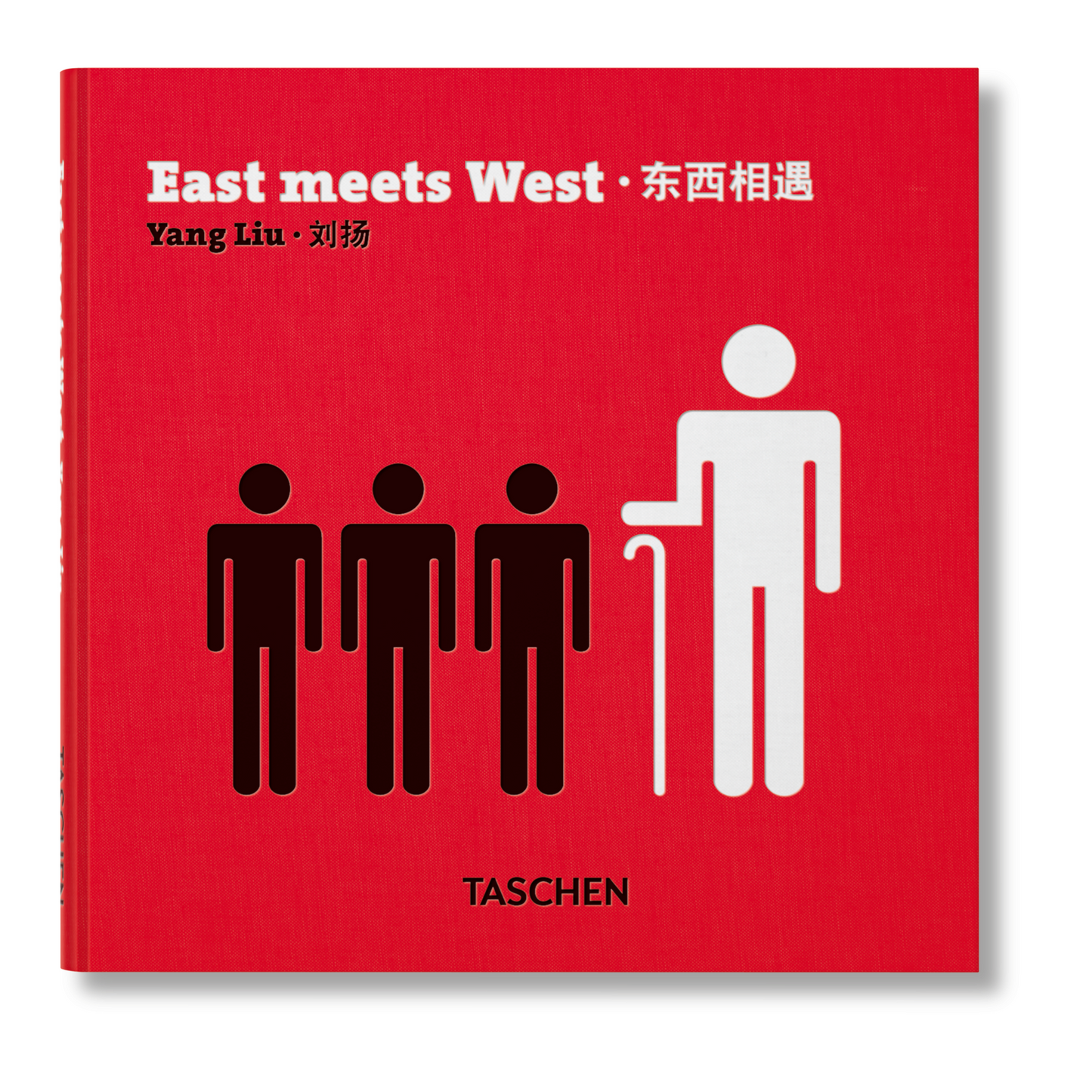 Yang Liu. East meets West (French, English, Chinese)