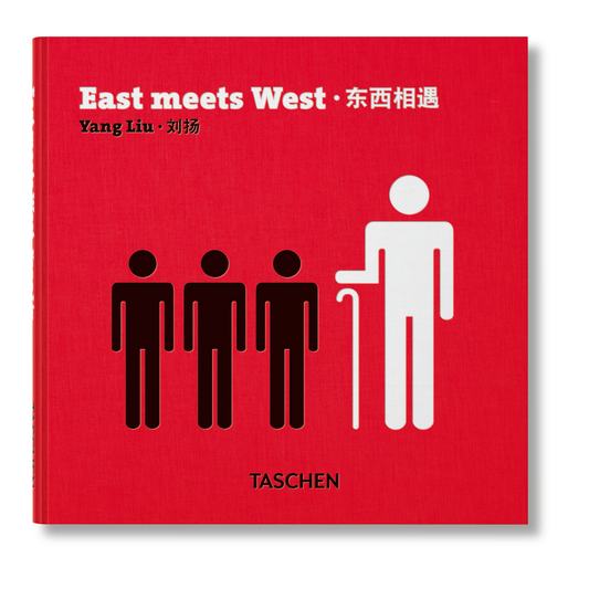 Yang Liu. East meets West (Spanish, English, Chinese)