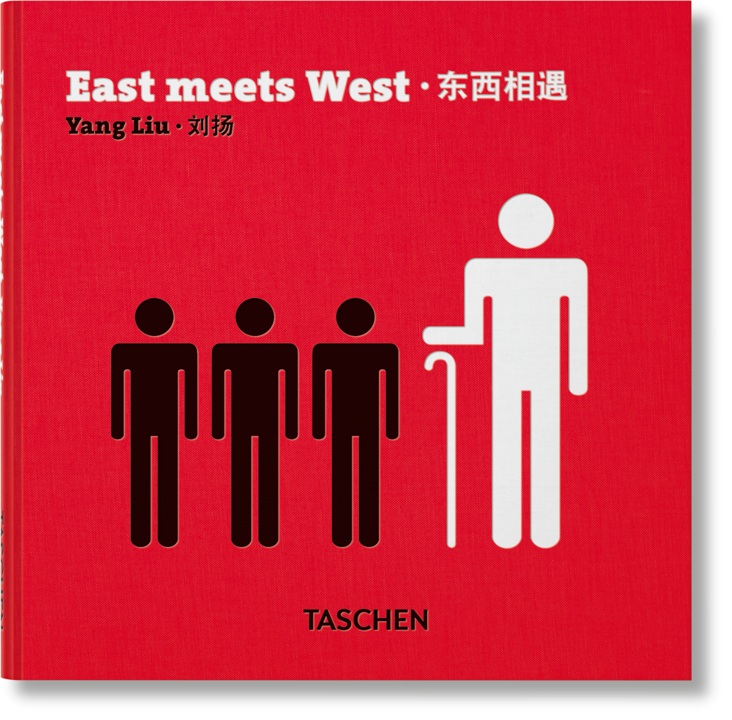 Yang Liu. East meets West (English, Italian, Chinese)