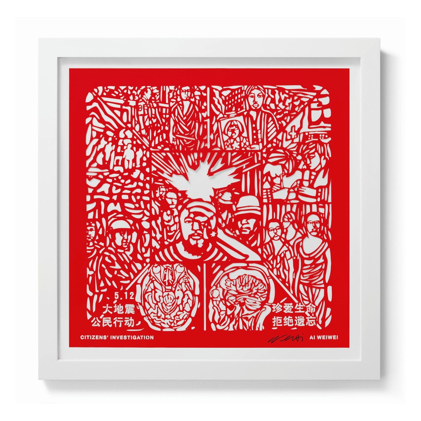 Ai Weiwei. The Papercut Portfolio