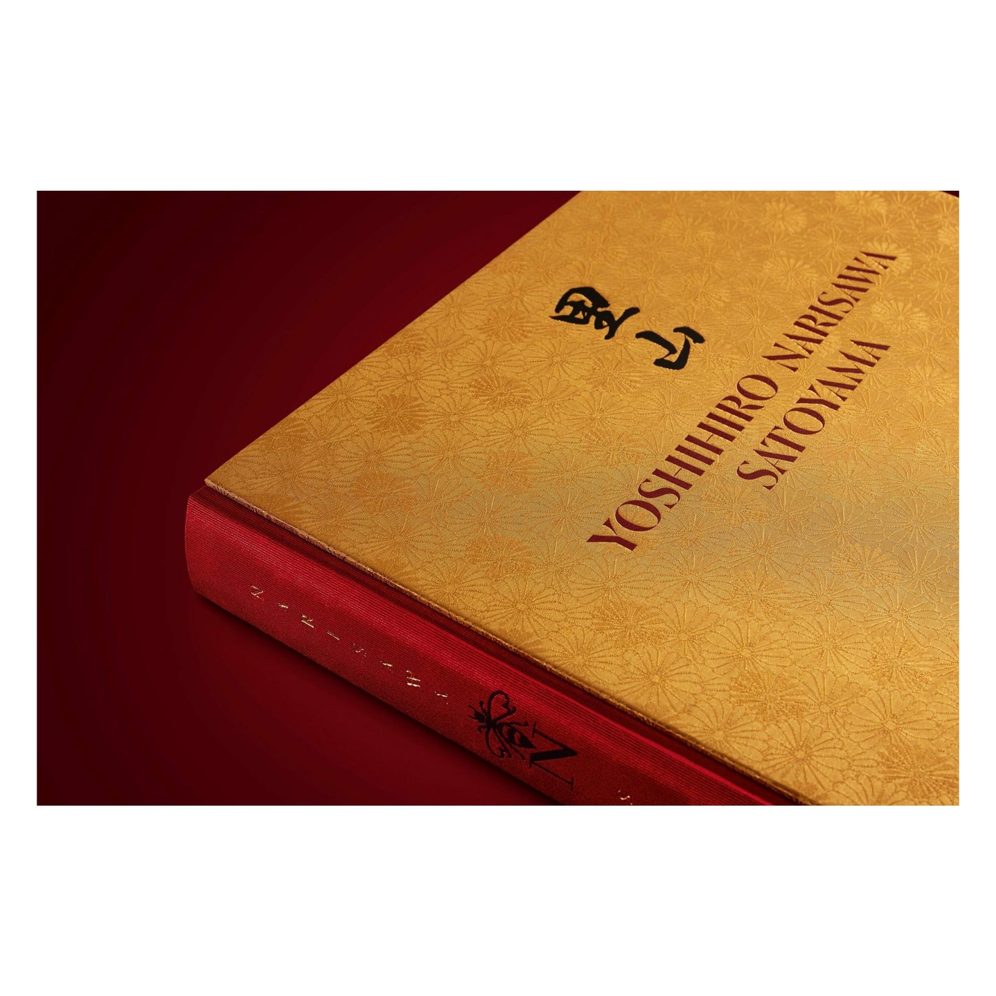 Yoshihiro Narisawa. Satoyama Cuisine (English)