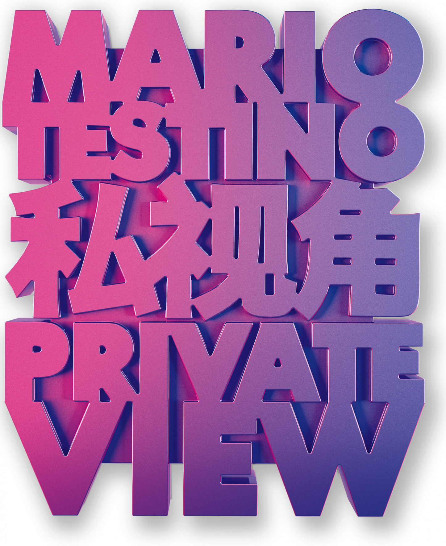 Mario Testino. Private View (English, Chinese) (SA)